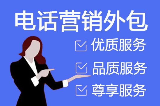 郑州外包客服一般多少钱?