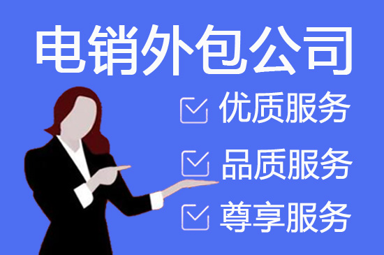 郑州人工客服外包怎么选择