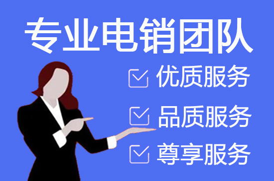 郑州400电话外包价格