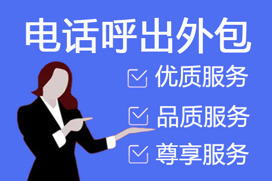 郑州网店客服外包价格是多少