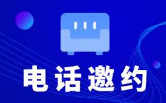 郑州网店客服外包价格
