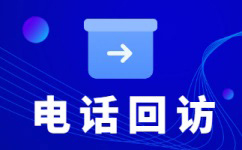 郑州什么是客服外包，如何选择一个靠谱的公司