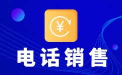 郑州电话邀约外包公司哪家好
