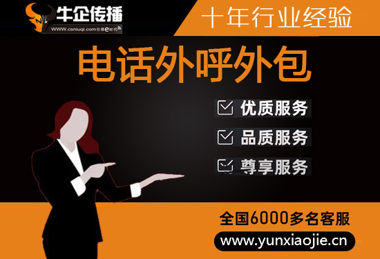 郑州网店客服外包价格